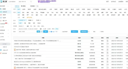 短视频素材怎么下载_这4个网站搞定各种类型! 短视频素材怎么下载_这4个网站搞定各种类型!
